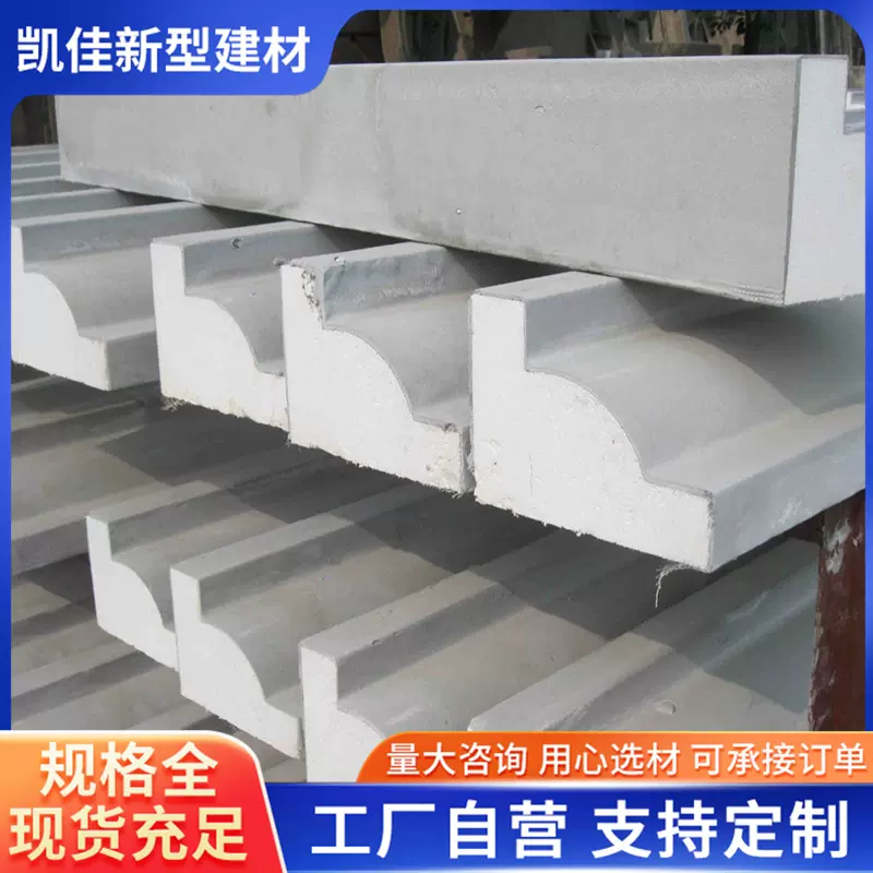 eps泡沫线条窗套外墙装饰窗户泡沫欧式别墅梁托室外腰线