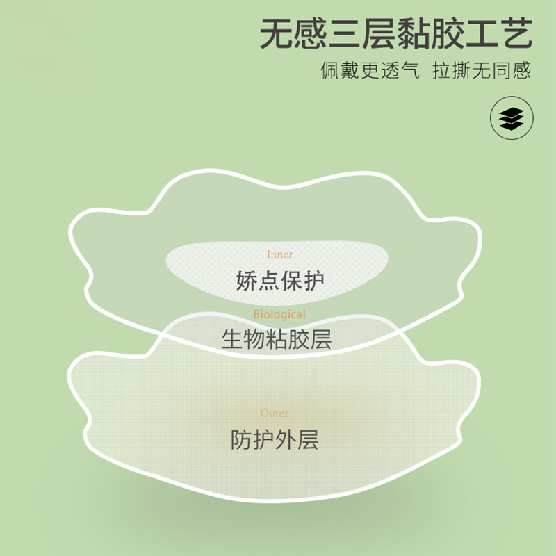 Almohadillas para senos no tejidas, cubiertas desechables para pezones, transpirables, invisibles, cubiertas para pezones anti-bolitas, almohadillas finas para sujetador para vestidos de novia