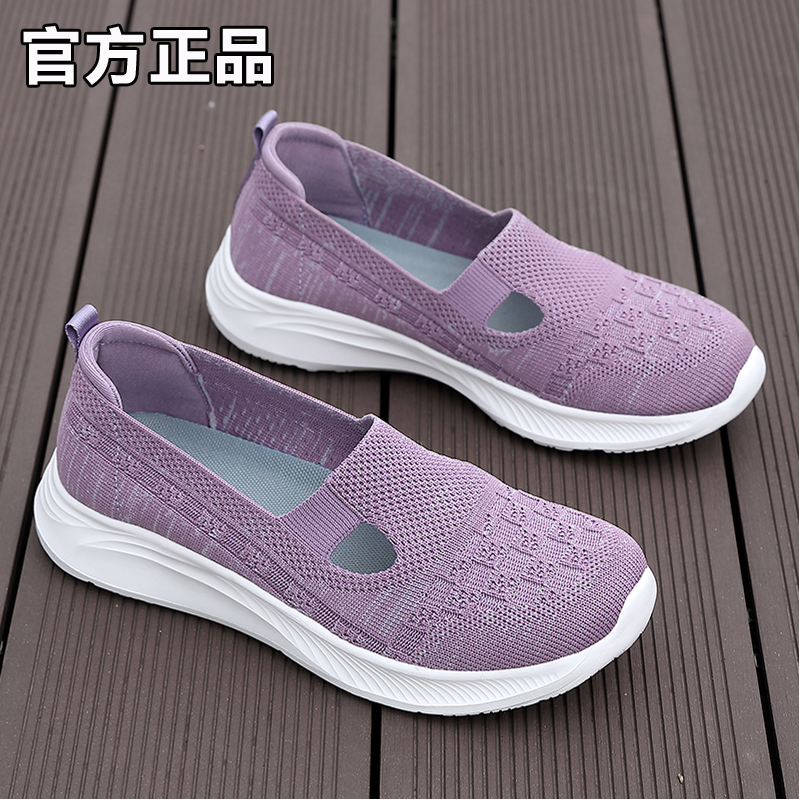 老人鞋夏季女奶奶妈妈软底透气一脚蹬网面凉鞋运动布鞋
