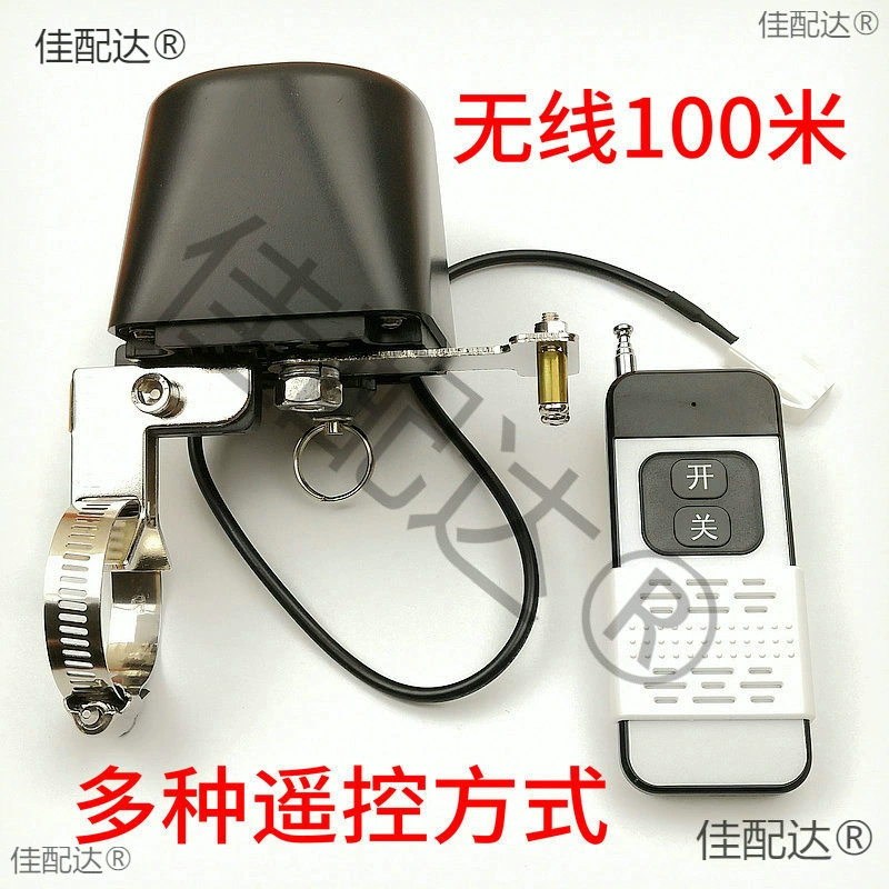 Беспроводной пульт дистанционного управления манипулятор бытовой трубы Природный газ электрический клапан контроллер кран шаровой клапан пульт дистанционного переключателя