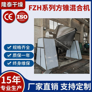 FZH400���w�w��������ʽ�϶����P��tșʳƷ���������O�䔇��C