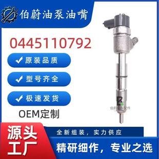0445110792�����������m��ȫ��4D22EA/4B1�l�әC5408502510000