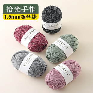 �y�z���������y�޾�1.5mm�W��A�ɼ����z���ֹ�DIY�h�����yɫ����