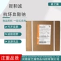 石药量大糖果护色剂抗坏血酸钠