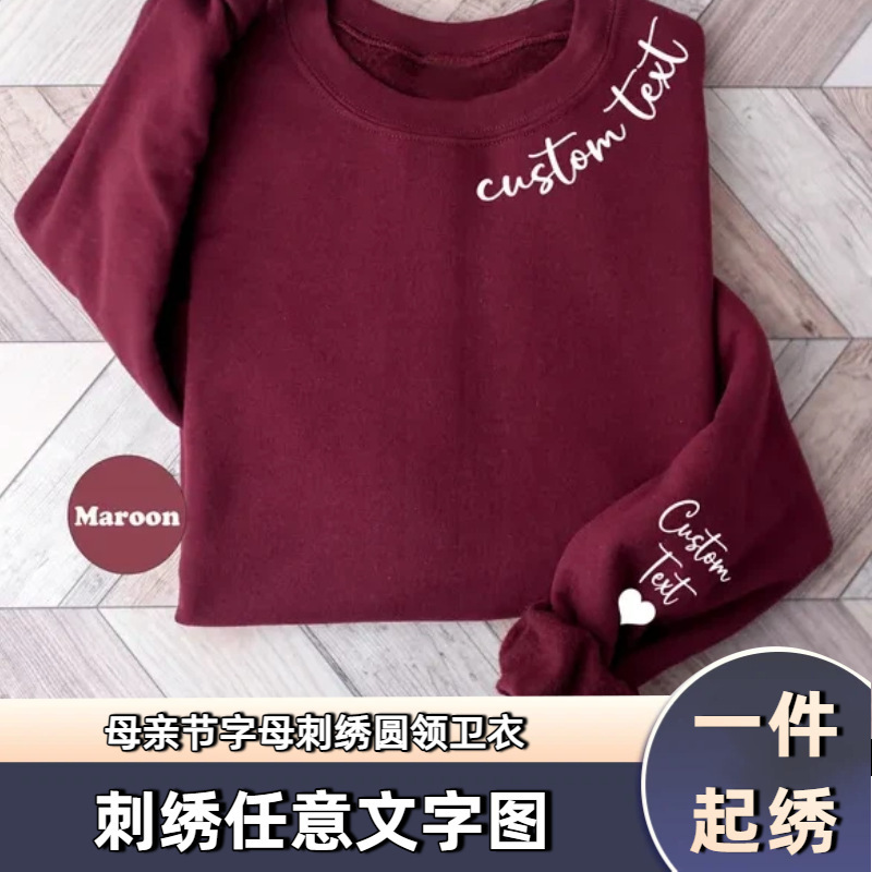 Etsy Best-Selling Mother's Day Gift Letter Embroidery Crewneck Sweatshirt Foreign Trade Casual Sweatshirt Custom Print Etsy Best-Selling Mother's Day Gift Letter Embroidery Crewneck Sweatshirt Foreign Trade Casual Sweatshirt Custom Print