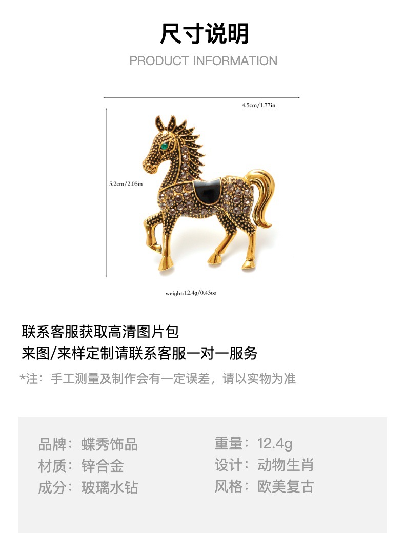 European and American Retro Diamond-Encrusted War Horse Brooch, Accessible Luxury Enamel British Suit Corsage Pin, Year of the Horse Animal Zodiac Jewelry