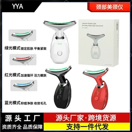 电动刮痧仪;电动磨甲器;其他美体瘦身