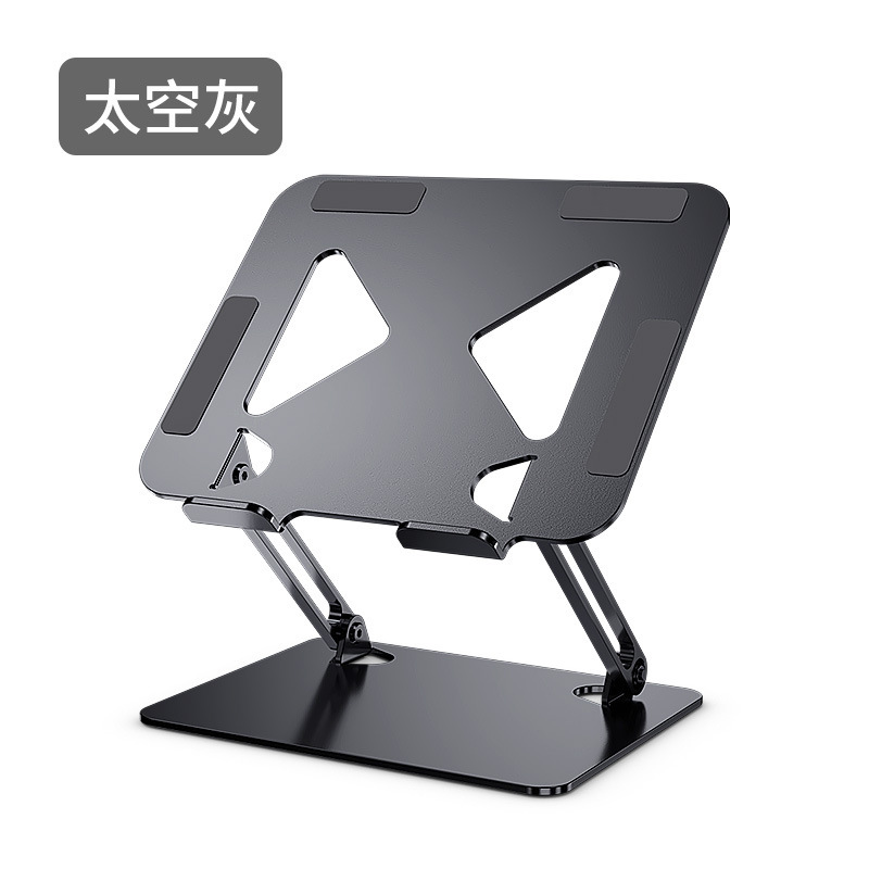 ノートパソコンのスタンドのデスクトップの放熱ノートのスタンドはファーウェイのリンゴの高くなるタブレットのスタンドに適用します。|undefined