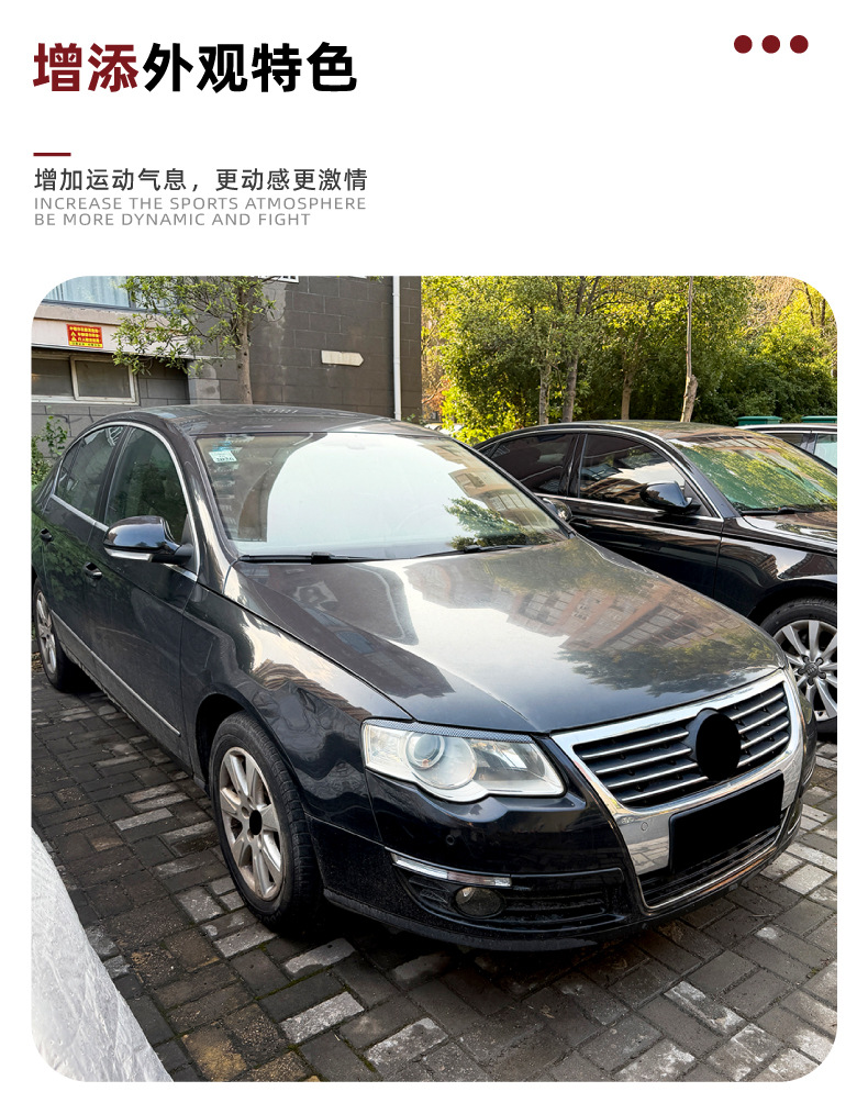 Suitable for Volkswagen Magotan overseas version Passat B6 2005-2010 front headlight eyebrow car sticker cross-border modification