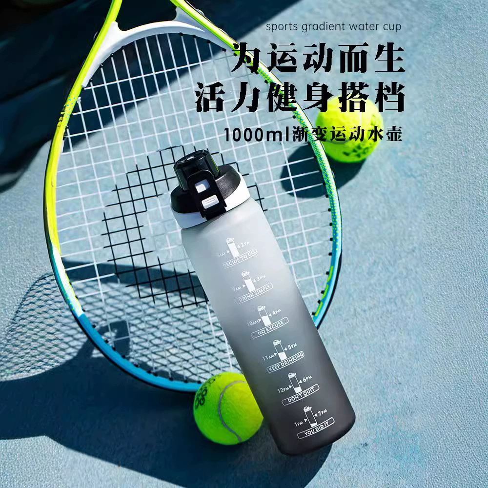 Capacious handheld plastic teapot for gym, gradient, simple and elegant design, 1000 ml