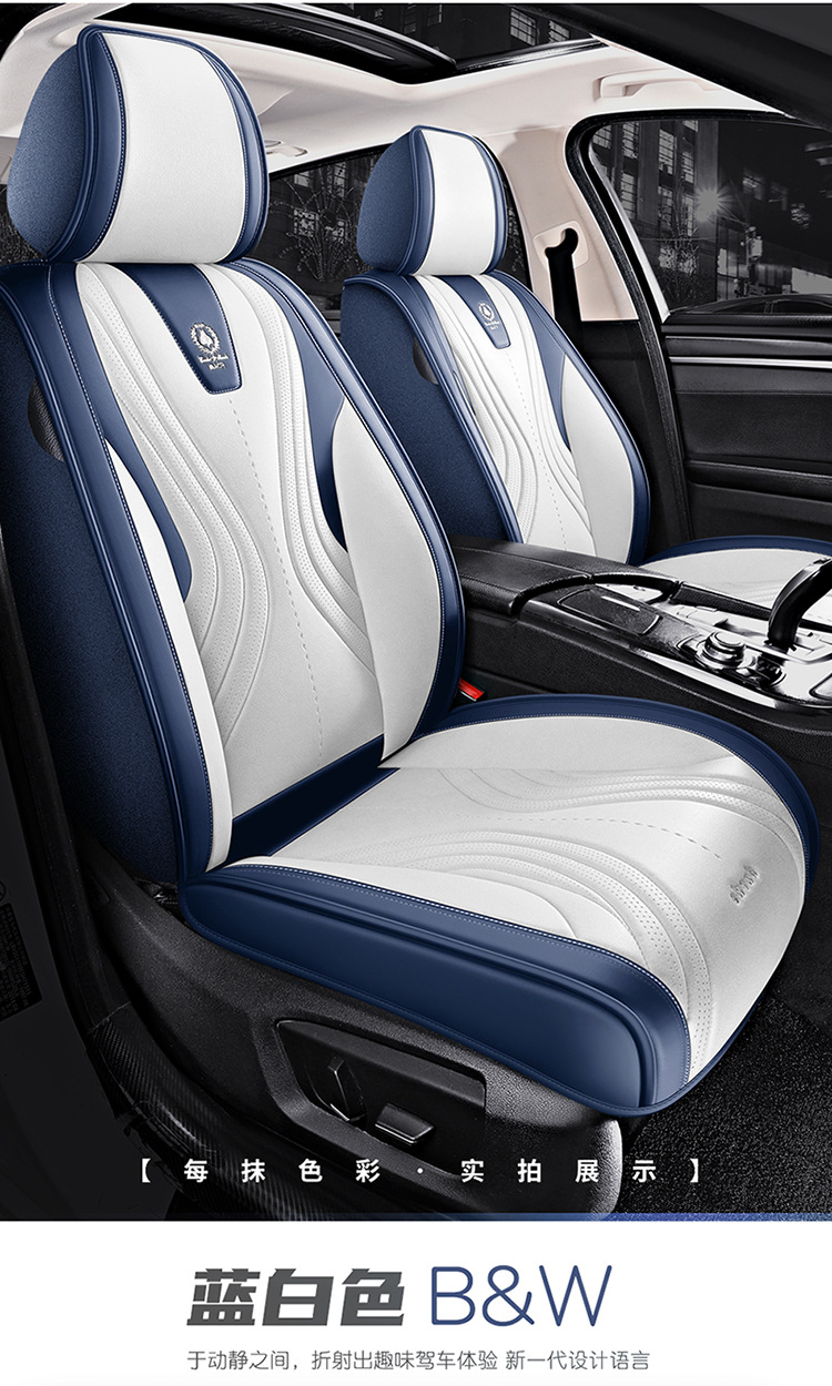 Cartoon Version of the New Pana Leather All-Season Car Seat Cushion, 2026 New Model, Full Set of Seat Covers, Export