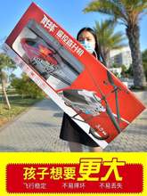 遥控飞机直升机合金耐摔充电动航拍模型