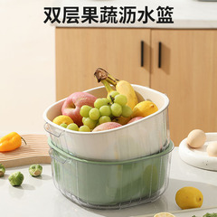 Square thickened double-layer vegetable sink drain basket kitchen household plastic fruit storage tray living room vegetable preparation vegetable basket