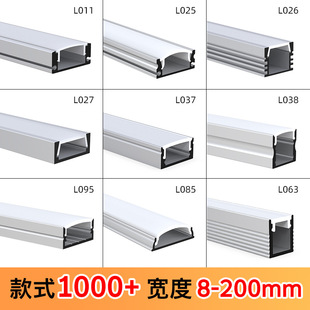 Spot Wholesale Aluminum Alloy Led Line Light Silver White Black Aluminum Profile Slot Surface Mounted Pc Cover Lighting Shell Kit