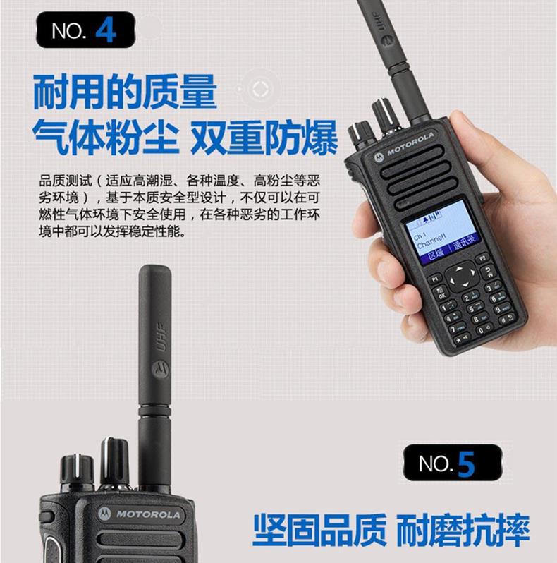 GP338D+ digital explosion-proof handheld radio for oil fields and chemical plants