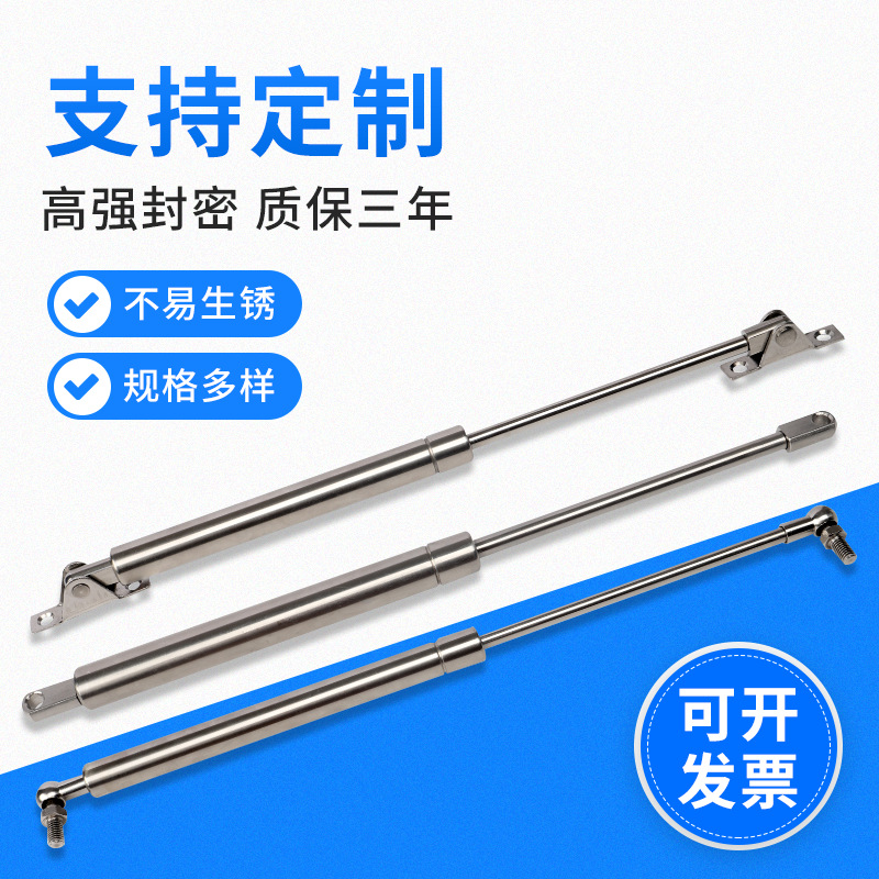 承接外贸气弹簧液压杆压缩棒气动伸缩杆无声推力型升降氮气