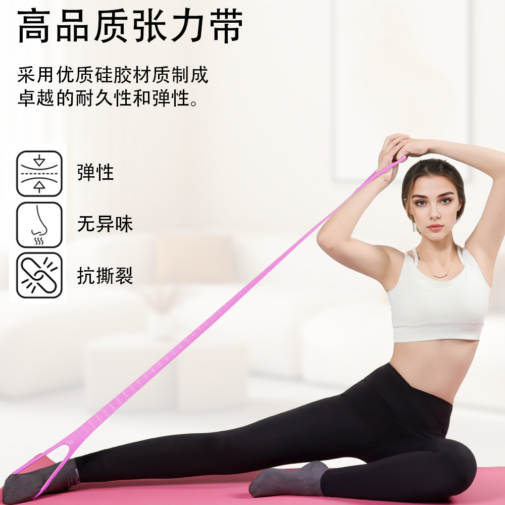 硅胶高强度弹力带健身拉力带塑身男女通用阻力带练臂练背瑜伽拉伸