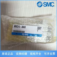 �ձ�SMC����MXQ16-30AS MXQ12-75 MXQ8-30A MXQ8-30ȫϵ�п�Ԥ��