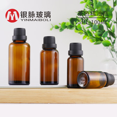 現物は50mlの精華液瓶を供給しています。