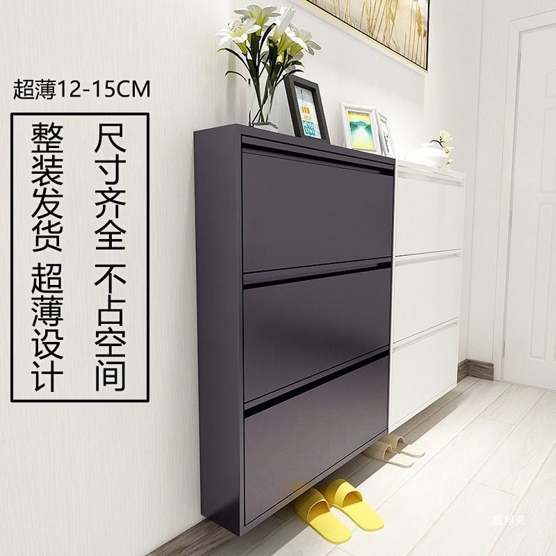 15cm Ultra-Thin Steel Tipping Bucket Shoe Cabinet Wall-Mounted Suspended Small Household Simple Narrow Shoe Cabinet Doorway Entrance Cabinet