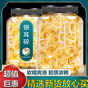 �ľ�y����500g��؛�o����Ƭ�����r�Ұ�ľ�����y��ܛŴСѩ��