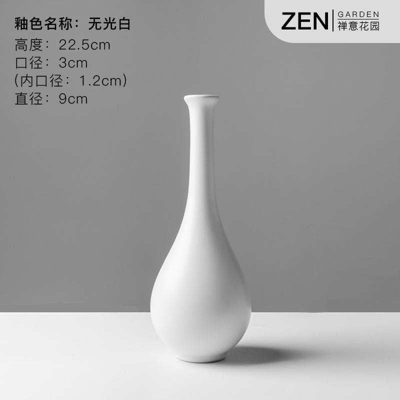 옥병 매트 화이트