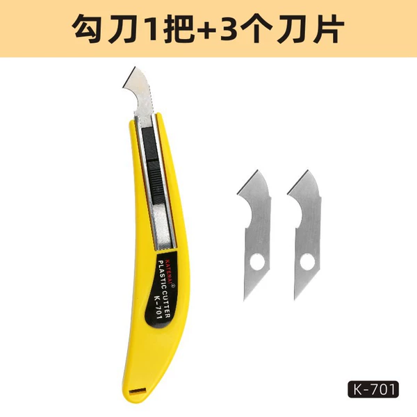 701 Hook knife [with 3 blades with a blade]
