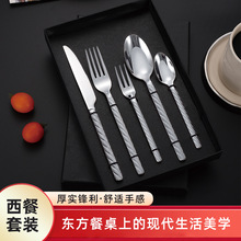 创意304不锈钢麻绳纹刀叉勺餐具套装高档礼盒套装酒店牛排刀叉勺