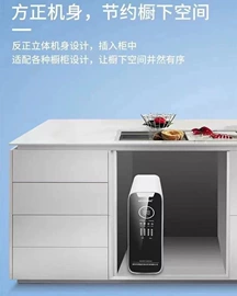 净水器;净水器配件;饮水机