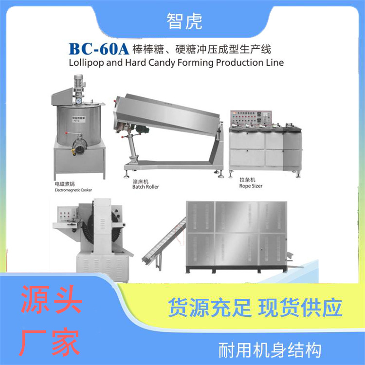 Fruit Candy Production Line, Fruit Candy Forming Machine, Fruit Candy Equipment, Candy Machine, Fruit Lollipop Machine Fruit Candy Production Line, Fruit Candy Forming Machine, Fruit Candy Equipment, Candy Machine, Fruit Lollipop Machine