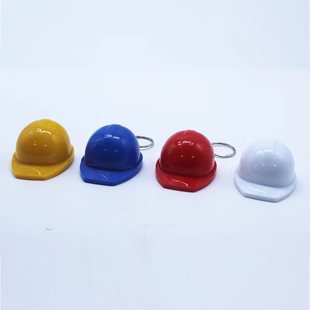 Helmet Hard Hat Beer Bottle Opener Key Pendant Small Gift
