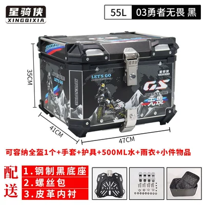 Motorcycle Rear Trunk Aluminum | Motorcycle trunk - 03-model-55l-brave-black-edition-flower-lining-quick-release-carbon-steel-base