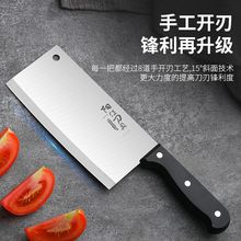 免磨锋利不锈钢菜刀菜板刀具套装家用厨房用品大全切菜切肉厨师刀