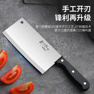 Grinding-Free Sharp Stainless Steel Kitchen Knife Cutting Board Knife Set Household Kitchen Supplies Collection Cutting Vegetables and Meat Chef's Knife