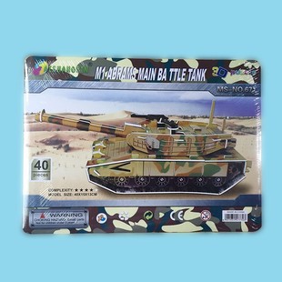 ����̹��3D��ģ��ģ����ƴ�b���܇ģ���H�ӌW���ֹ�DIY��ͯ�Y��