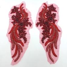钻石网布凤尾形刺绣花边手缝玻璃钻花个对花饰品婚纱DIY礼服辅料