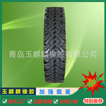 ۵V΢pͿ܇ҰIϒ췿܇d܇݆̥6.40/6.50-13