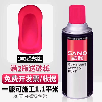 car graffiti black white – Avtomobil boyası - 1002fluorescent-pink-350ml-spray-paint