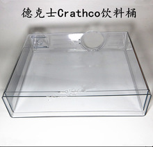ʿCrathco�p����ϙC���8����֭�CͰ��C��ϲ۸��w