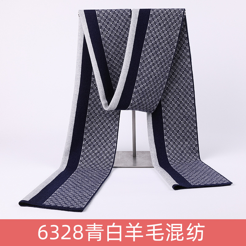 6328 청록색 울 블렌드