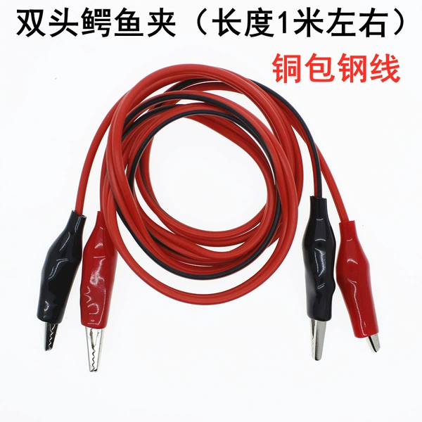 Double -headed crocodile clip line 1 meter (ordinary)