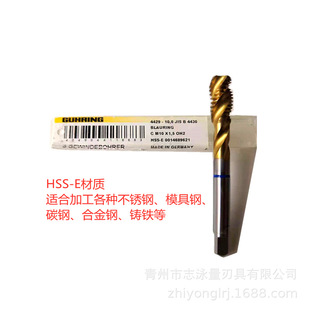 ��Ʒ����IGUHRING��������HSS-E�C�ýz�FM2 3 4 5 6 8 10-20