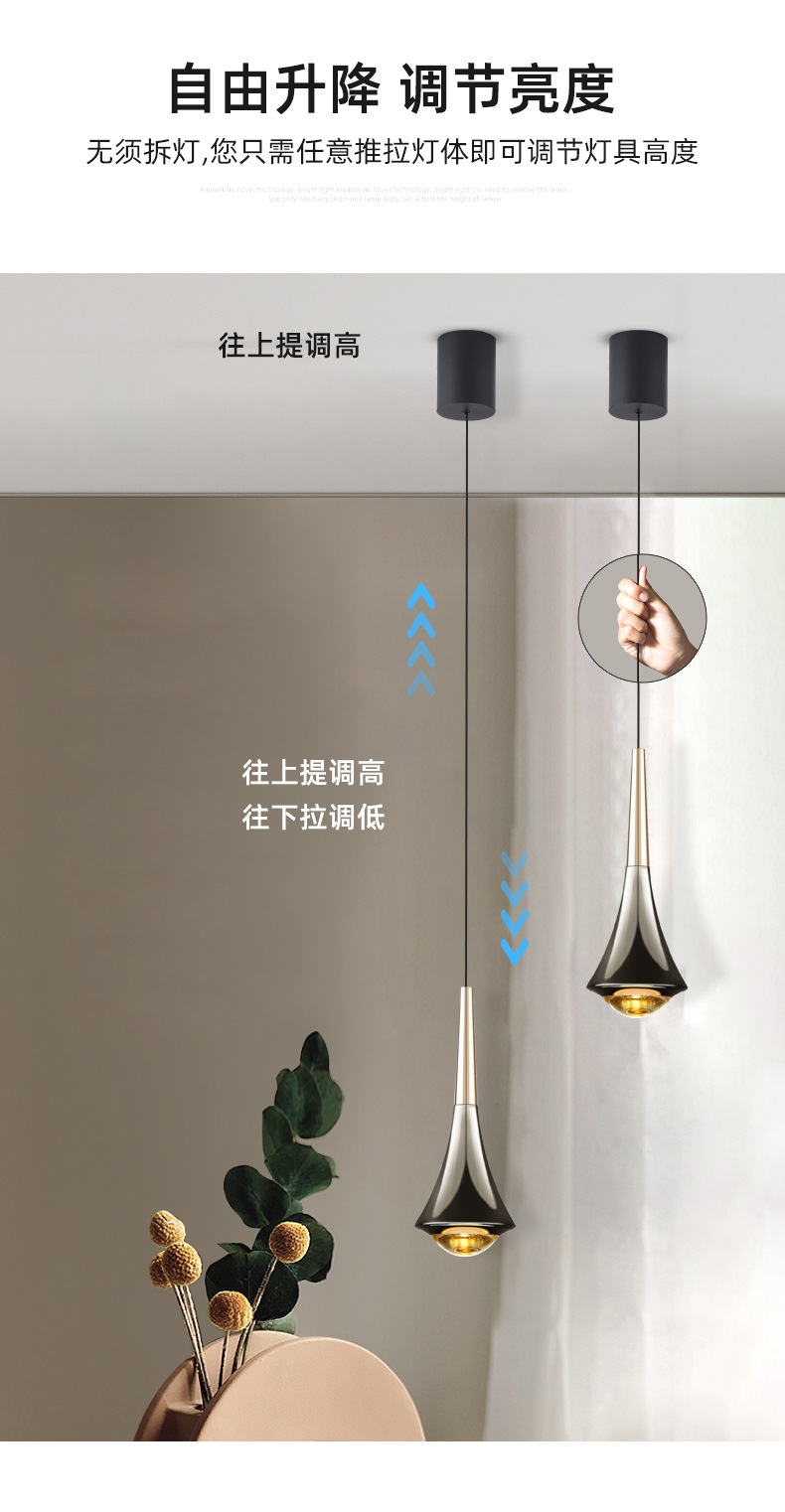 卧室床头吊灯现代简约可升降创意设计感长线小吊灯吊线灯-阿里巴巴