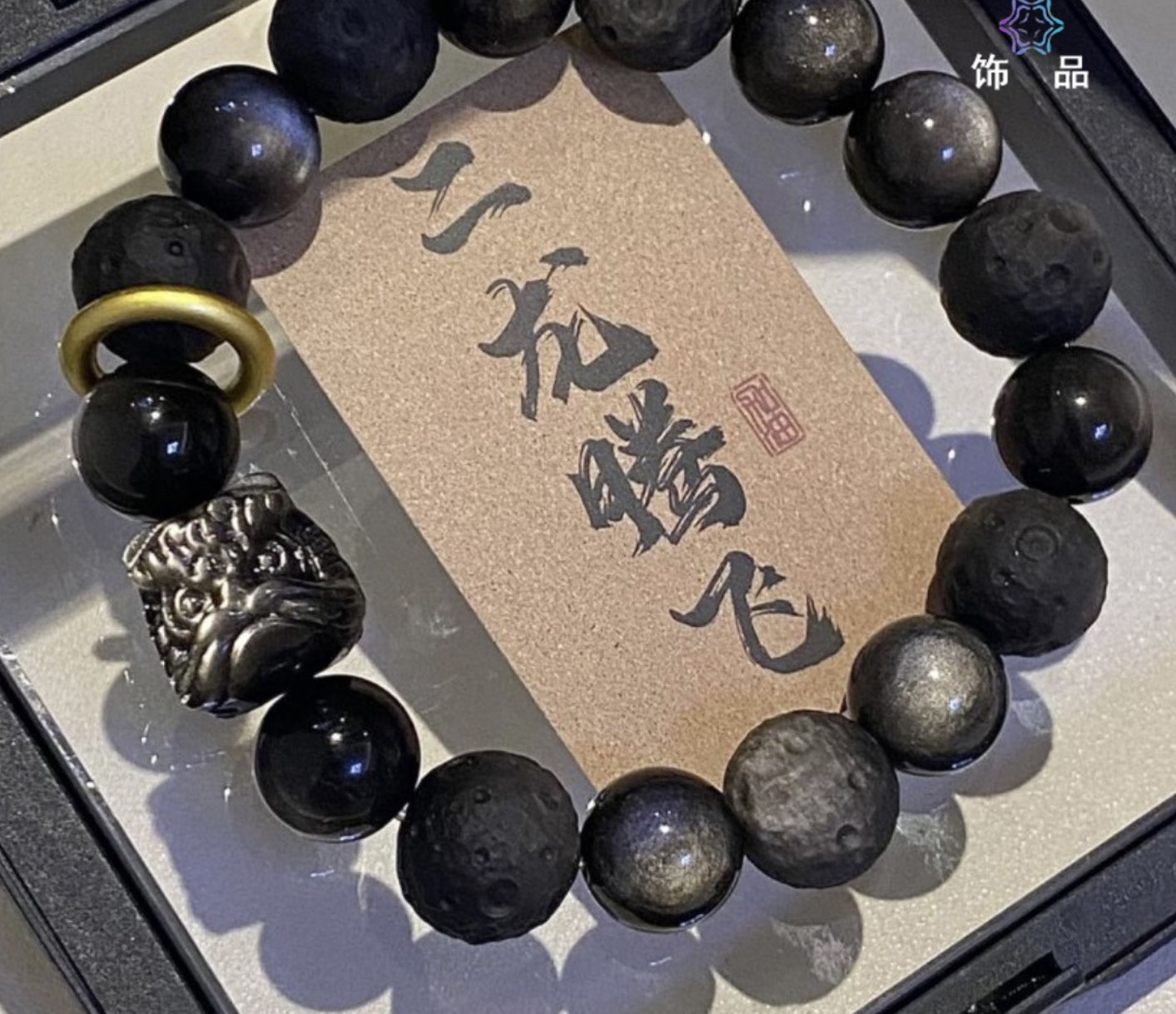 Lion awakening bracelet
