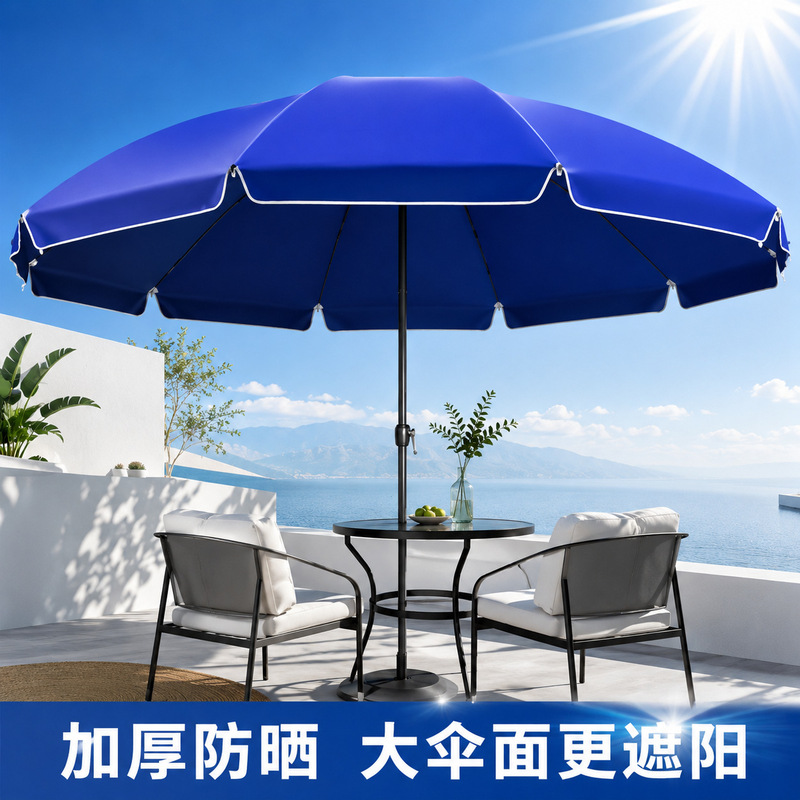Dome Retractable Outdoor Sunshade Umbrella, Large Beach Umbrella, Stall Umbrella, Patio Rain Gear, Wind-Resistant Folding Commercial Outdoor Umbrella Dome Retractable Outdoor Sunshade Umbrella, Large Beach Umbrella, Stall Umbrella, Patio Rain Gear, Wind-Resistant Folding Commercial Outdoor Umbrella