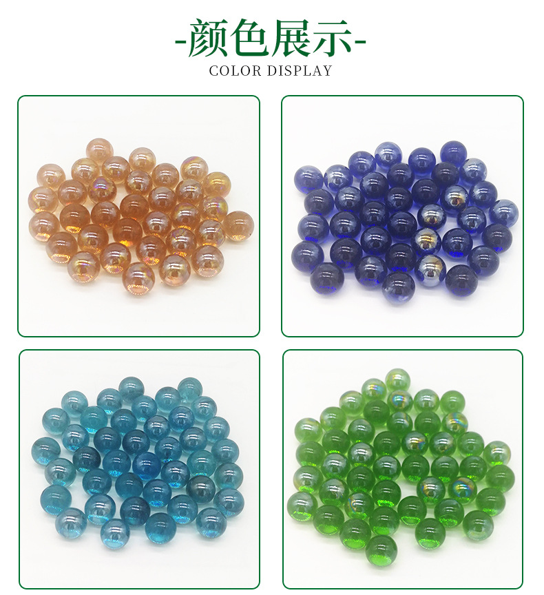 玻璃珠-详情页_04