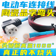 6/10ƽ�����~��о�մ�Ʒ�ֲ��^�܇�Ħ�ƿ܇늄�܇�Դ����܇