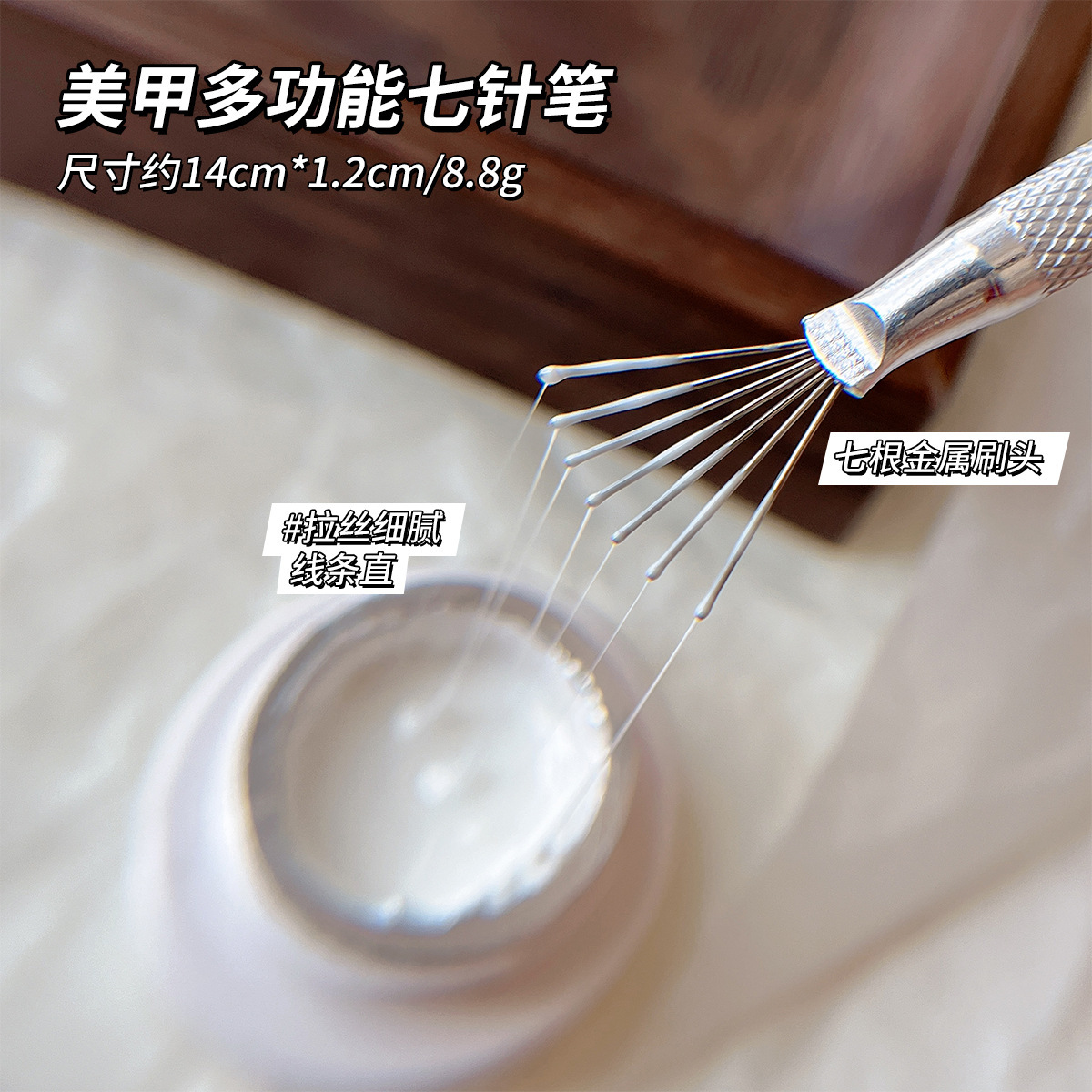 Manicure multifuncional de siete agujas bolígrafo buchilat herramienta de dibujo de alambre multicabeza flexible de acero inoxidable herramienta de manicure