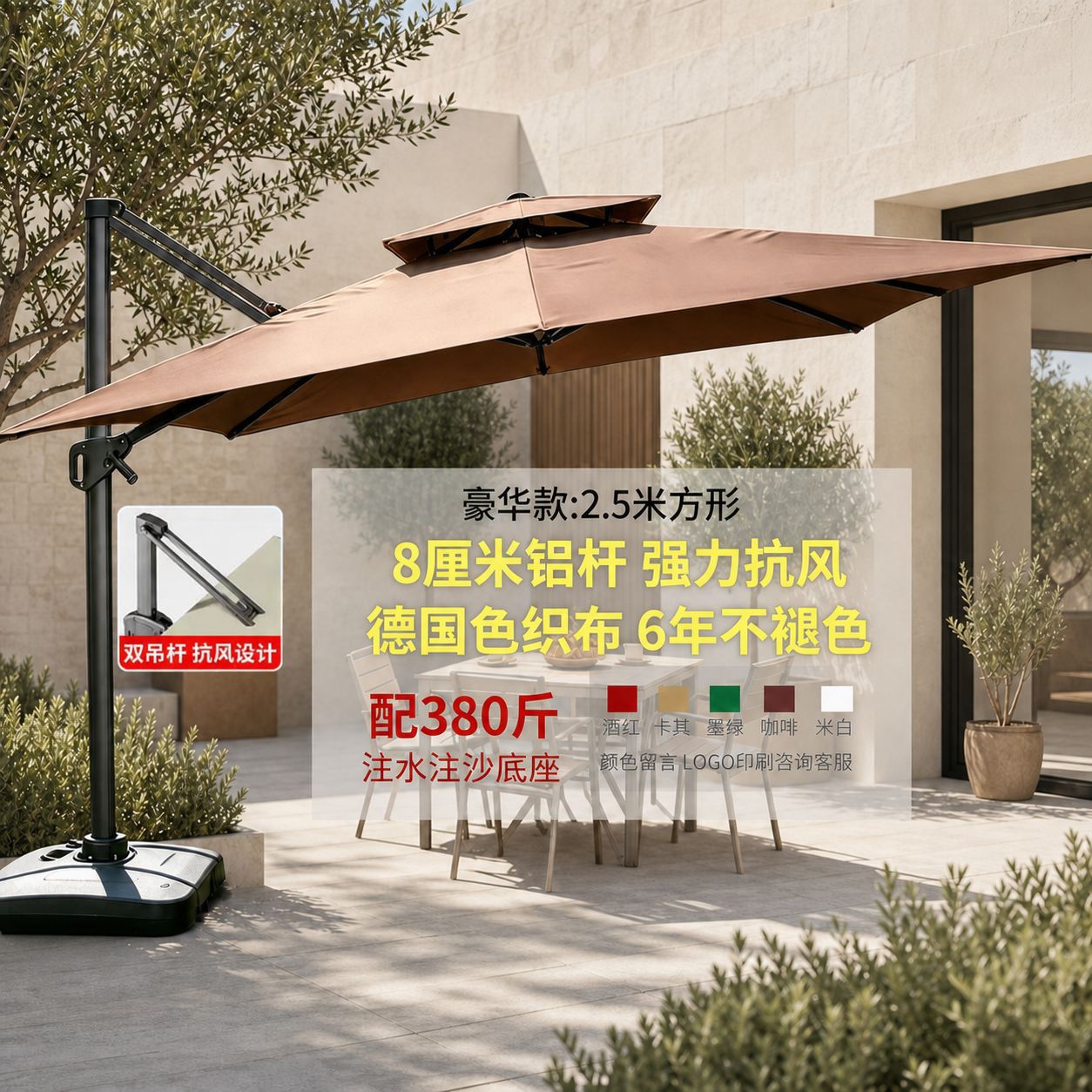 Sombrilla para Exteriores, Sombrilla para Patio, Sombrilla Comercial de Gran Tamaño para Puestos, Sombrilla para Jardín, Terraza, Villa, Sombrilla Romana para Exteriores image 14