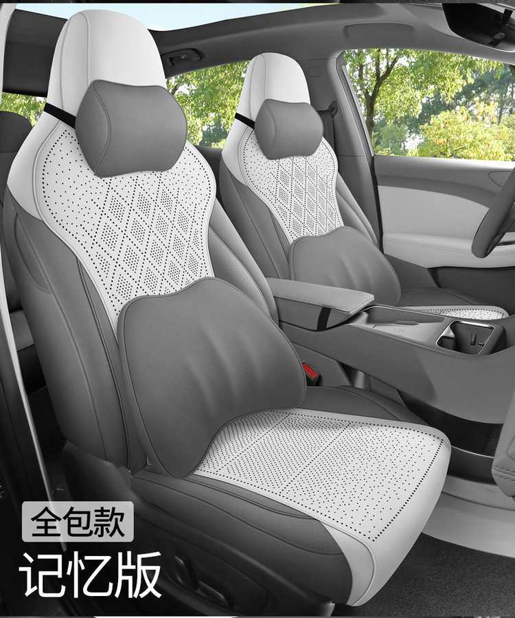 MG4 Car Seat Cushion Four Seasons Universal Half Pack Saddle Pad
